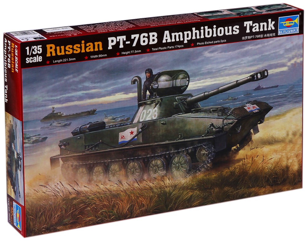 ����� ������ ���� - PT-76B - �������� ����� - �����