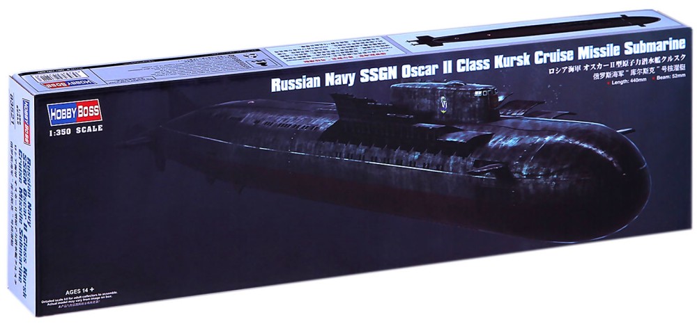 Руска ядрена подводница - SSGN Oscar II Class Kursk Cruise - Сглобяем модел - макет
