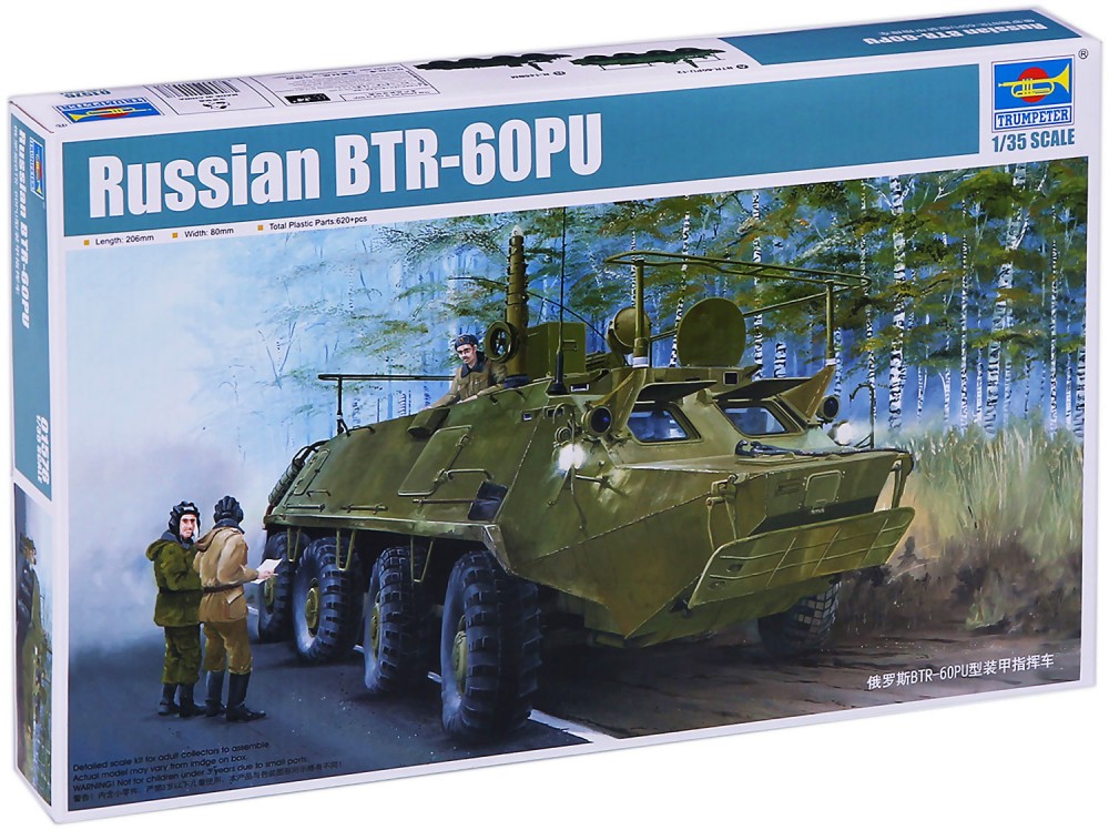   - BTR-60PU -   - 