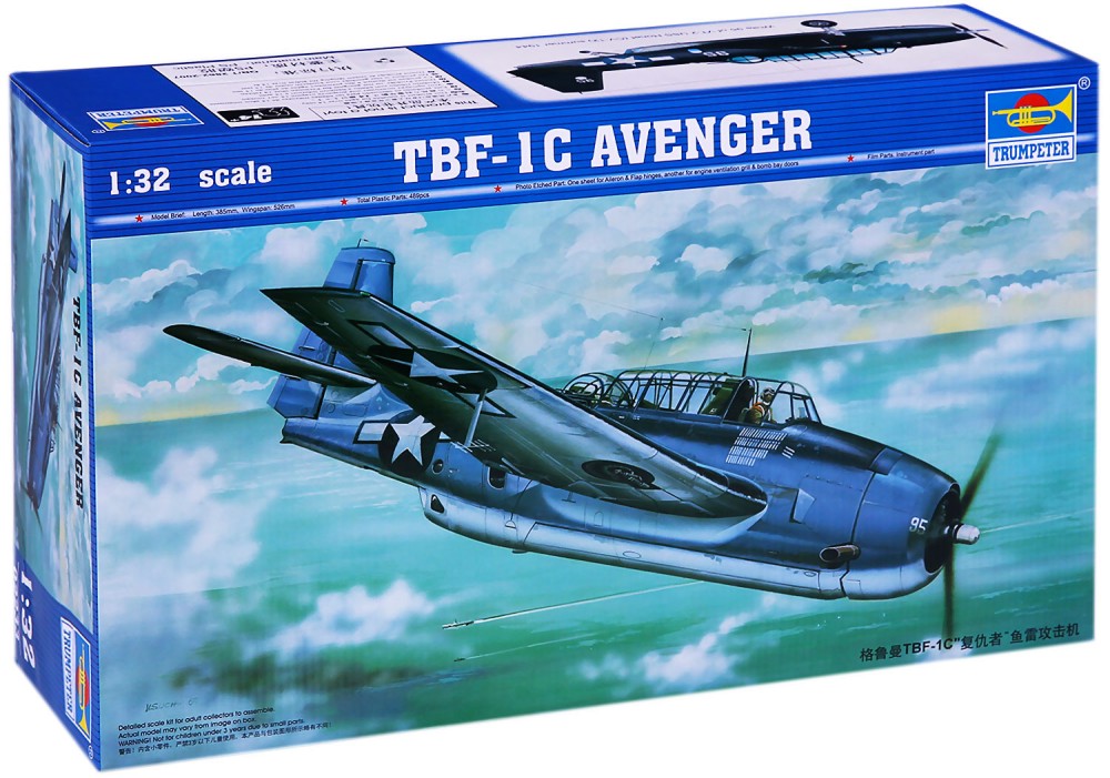Военен самолет - TBF-1C "Avenger" - Сглобяем авиомодел - макет