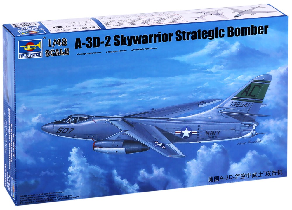   - A-3D-2 Skywarrior -   - 