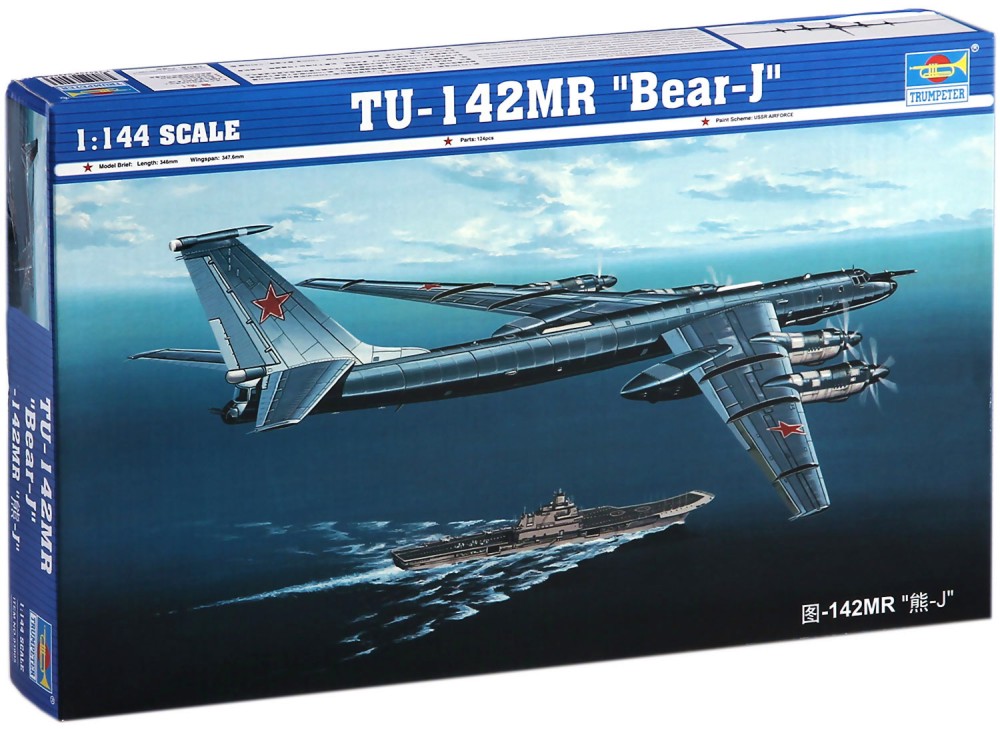   - TU-152MR "Bear-J" -   - 