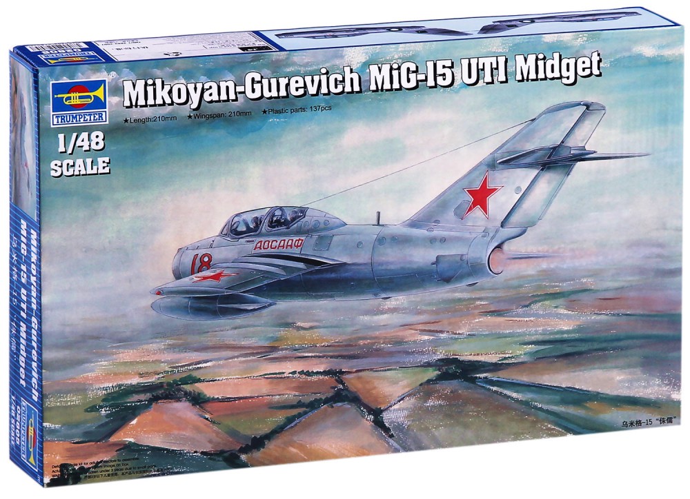   - MiG-15 UTI Midget -   - 