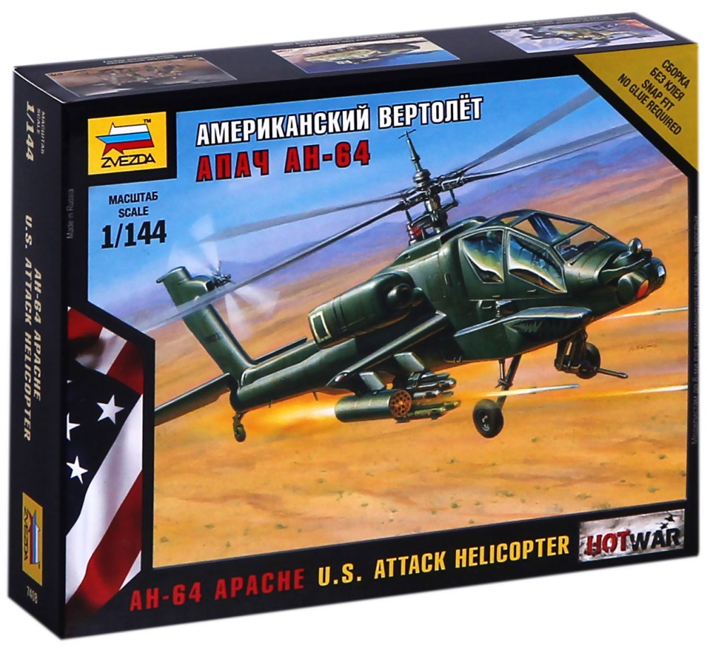    - AH-64 Apache -   - 