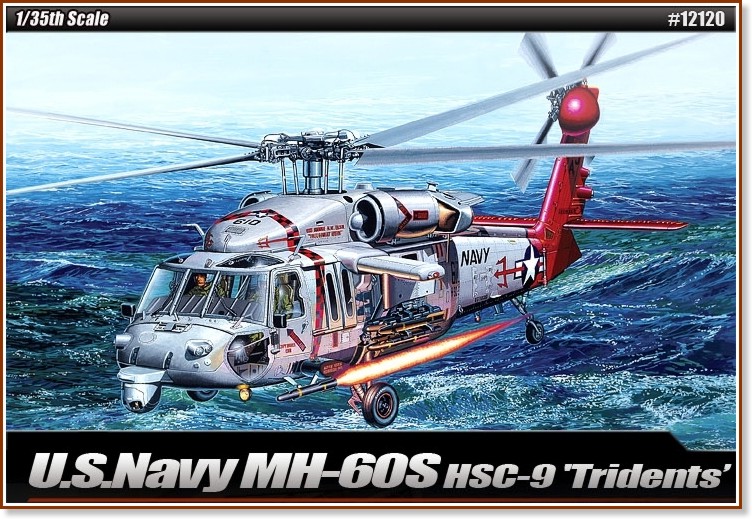 Военен хеликоптер - MH-60S HSC-9 Tridents - Сглобяем авиомодел - макет