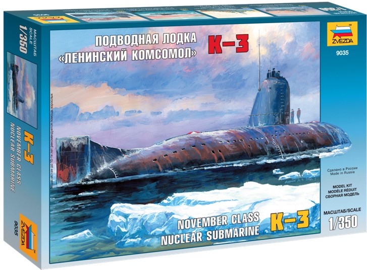 Руска атомна подводница - К-3 Руска атомна подводница - К-3 - Сглобяем модел - макет