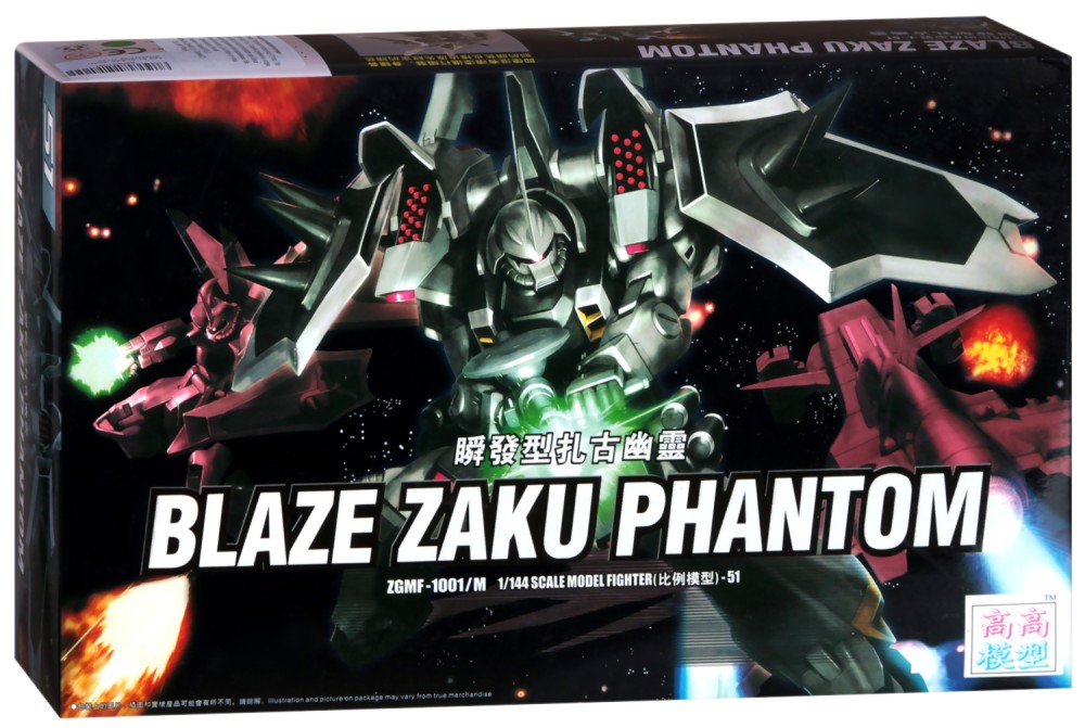   - ZGMF-1001/M Blaze ZAKU Phantom -     "TT Hongli: Gundam" - 
