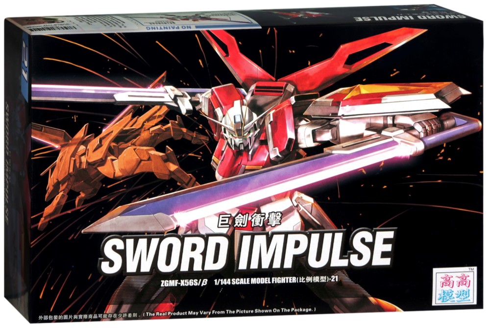   - ZGMF-X56S Sword Impulse -     "TT Hongli: Gundam" - 
