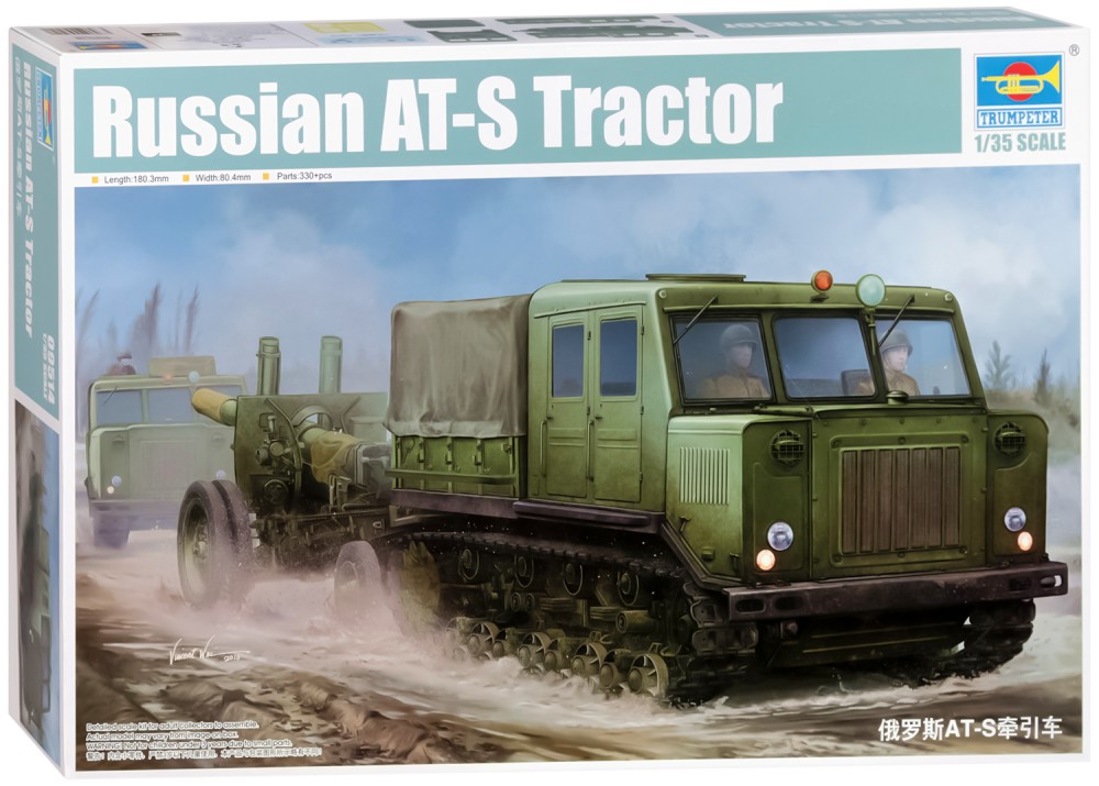 Военен самоходен камион - AT-S Tractor и гаубица ML-20 152 mm - Сглобяем модел - макет