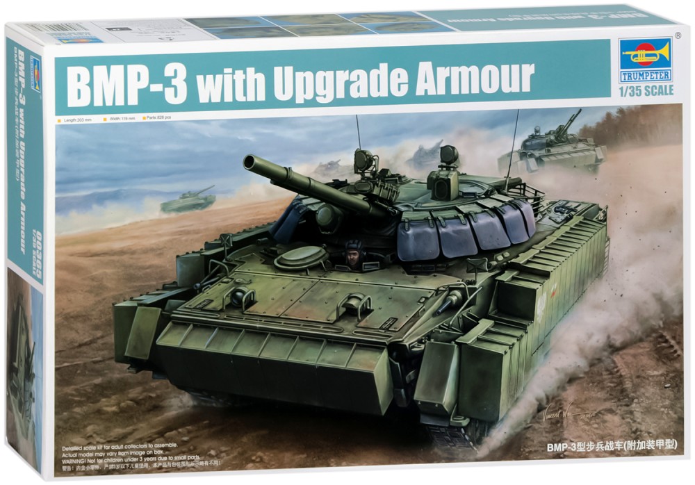   - BMP-3 Upgrade Armour -   - 