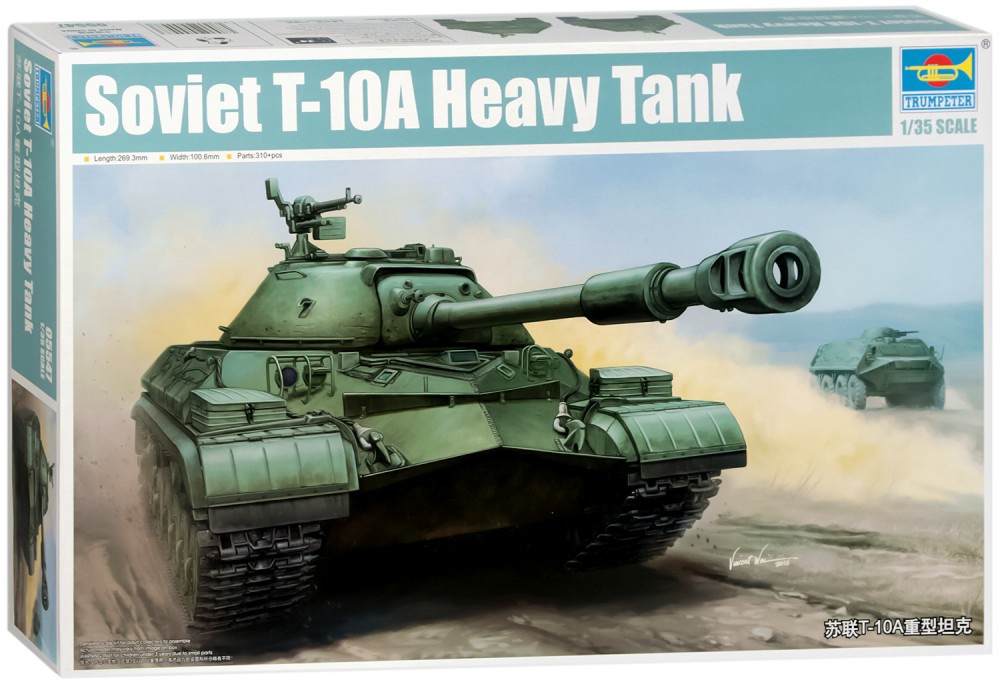 Съветски тежък танк - Т-10А - Сглобяем модел - макет
