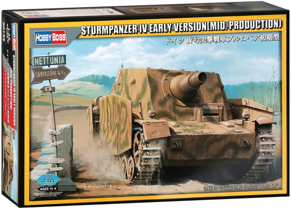 Германски танк - Sturmpanzer IV Early Version - Сглобяем модел - макет
