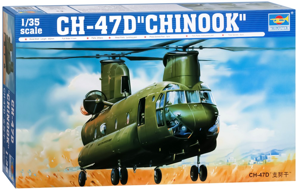   -  CH-47D "Chinook" -   - 