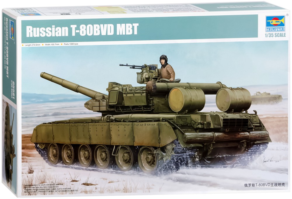 Руски танк - T-80BVD MBT - Сглобяем модел - макет