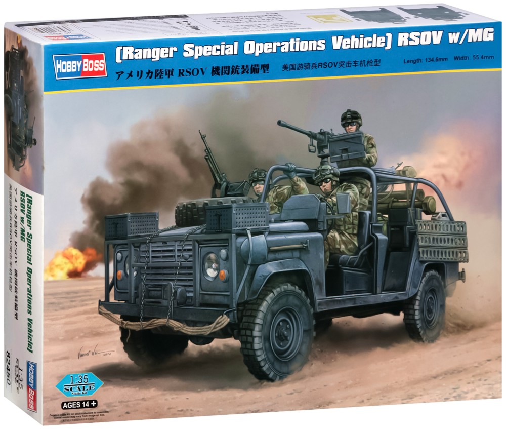   - Ranger Special Operations Vehicle -   - 
