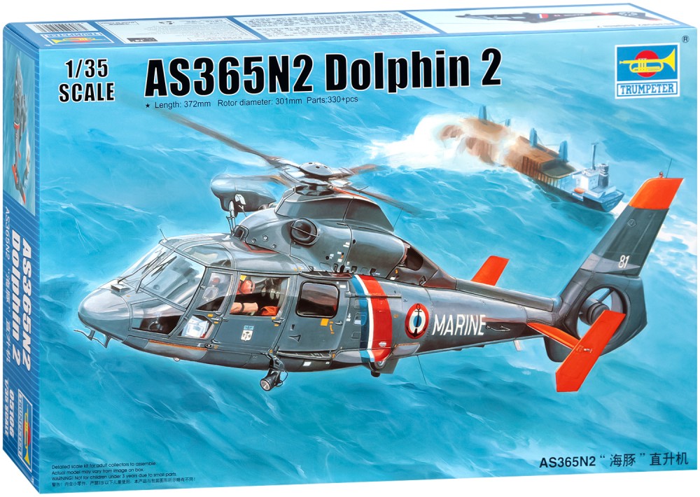    - AS366N2 Dolphin 2 -   - 