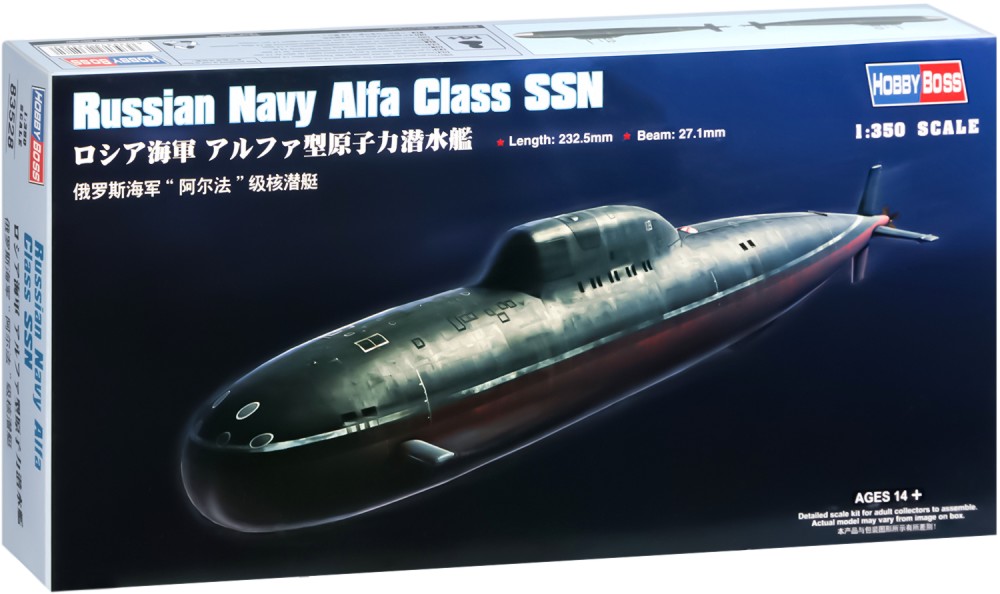 Руска подводница - Лира клас ССН - Сглобяем модел - макет