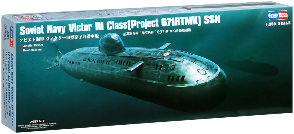 Съветска подводница - клас Виктор III проект 671РТМК ССН - Сглобяем модел - макет