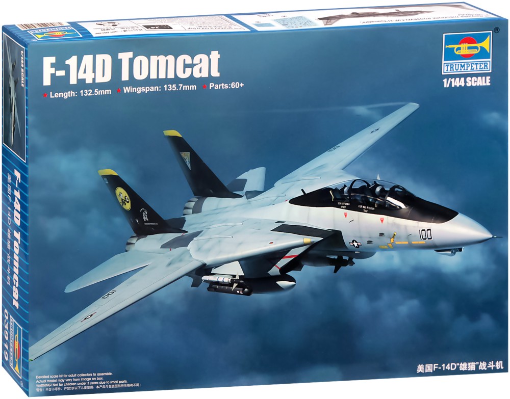  - F-14D Tomcat -   - 