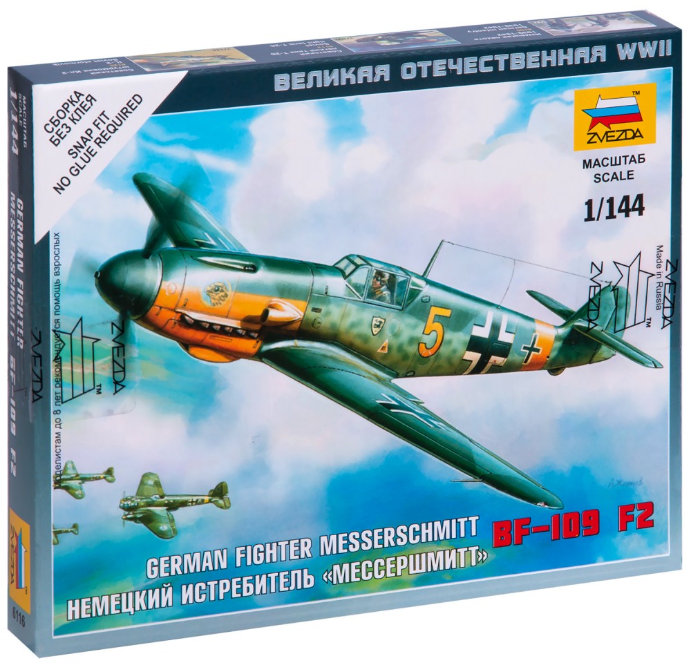   - Messerschmitt BF 109F-2 -     "  " - 