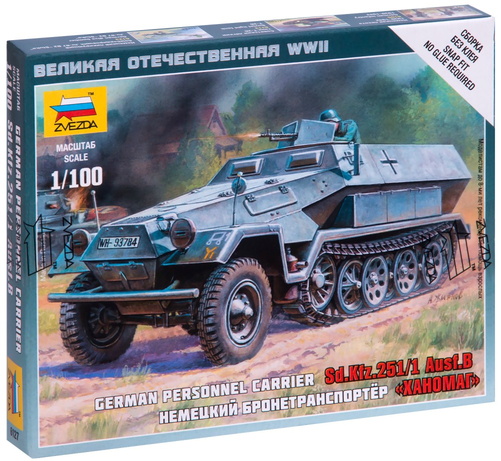   - Sd.Kfz.251/1 Ausf.B -     "  " - 