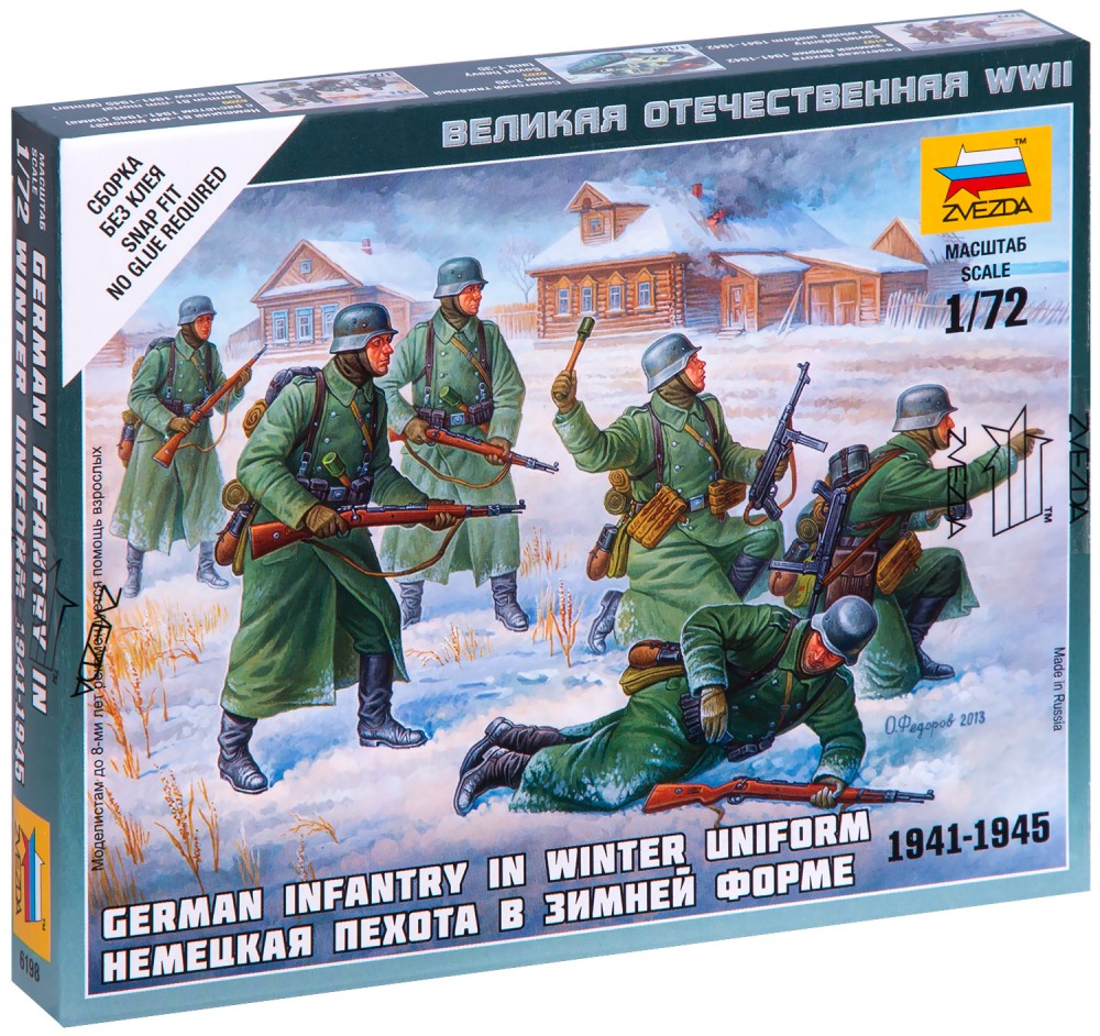 Германски войници в зимни униформи - Комплект от 5 сглобяеми фигури от серията "Великата отечествена война" - макет