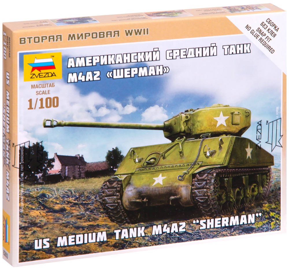    - Sherman M4A2 -   - 