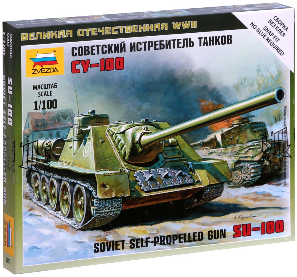 Съветско самоходно оръдие - СУ-100 - Сглобяем модел  от серията "Великата отечествена война" - макет