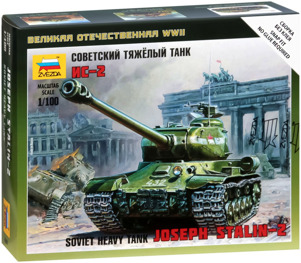 Съветски тежък танк - ИС-2 - Сглобяем модел  от серията "Великата отечествена война" - макет