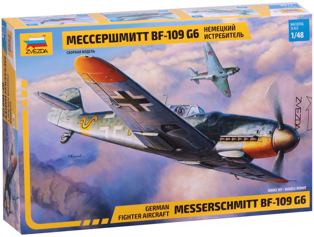   - Messerschmitt BF 109 G6 -   - 