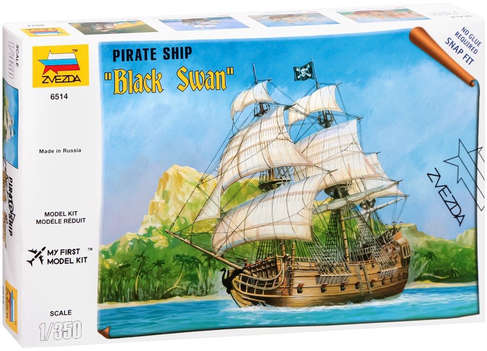 Пиратски кораб - Black Swan - Сглобяем модел - макет