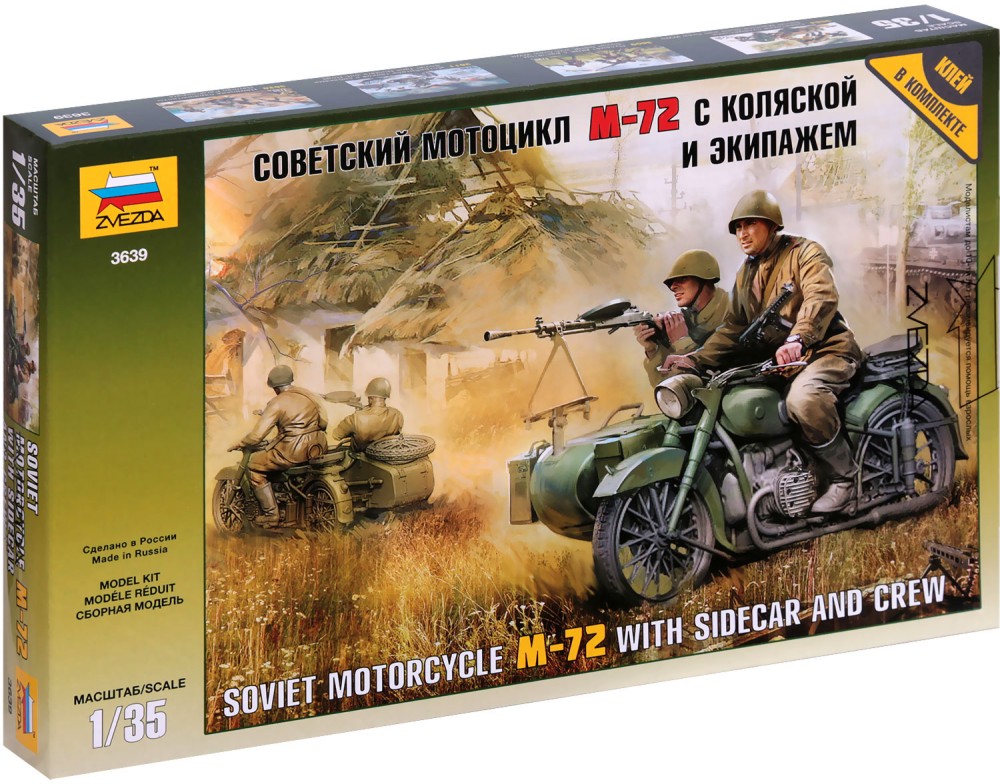 Съветски мотоциклет с кош - Урал М-72 с екипаж - Сглобяем модел - макет