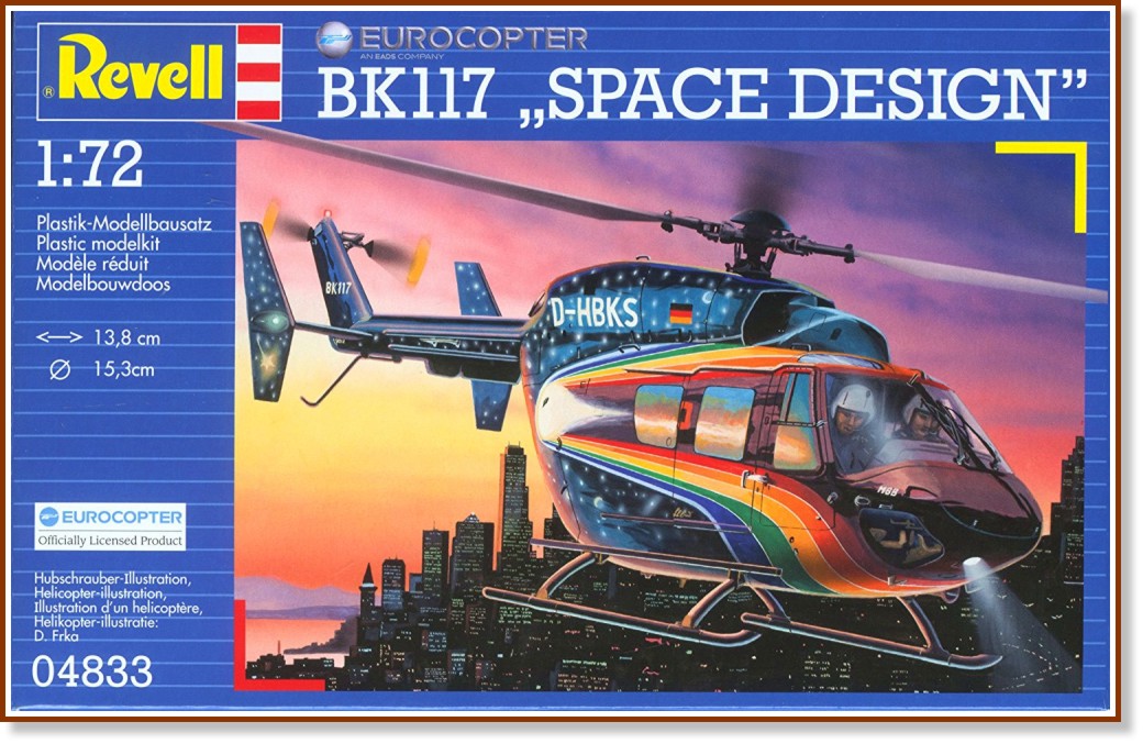   - BK 117 Space design -   - 