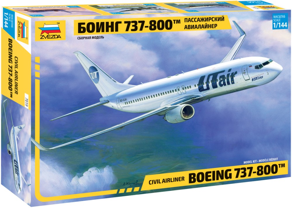 Пътнически самолет - Boeing 737-800 - Сглобяем авиомодел - макет