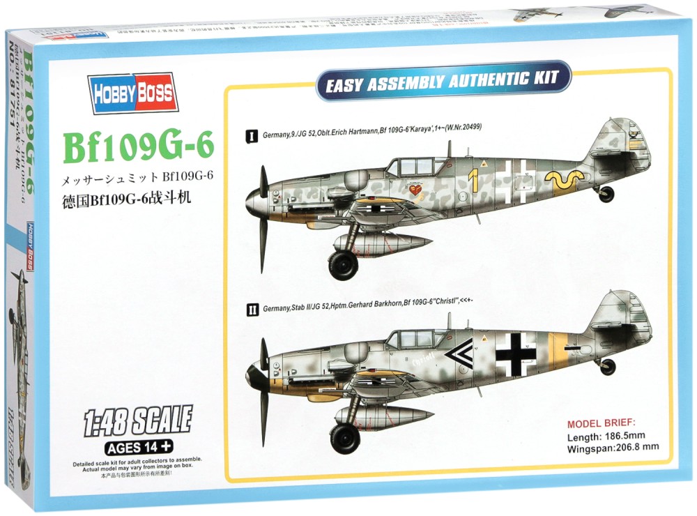��������� ���������� - Messerschmitt BF 109 G-6 - �������� ��������� - �����