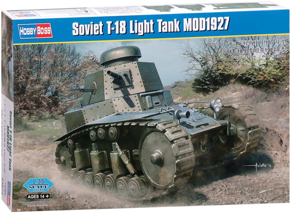    - T-18 Light Tank MOD1927 -   - 