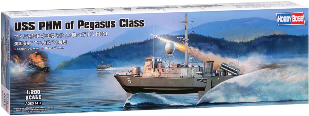 Американски военен кораб - USS PHM Class Pegasus - Сглобяем модел - макет