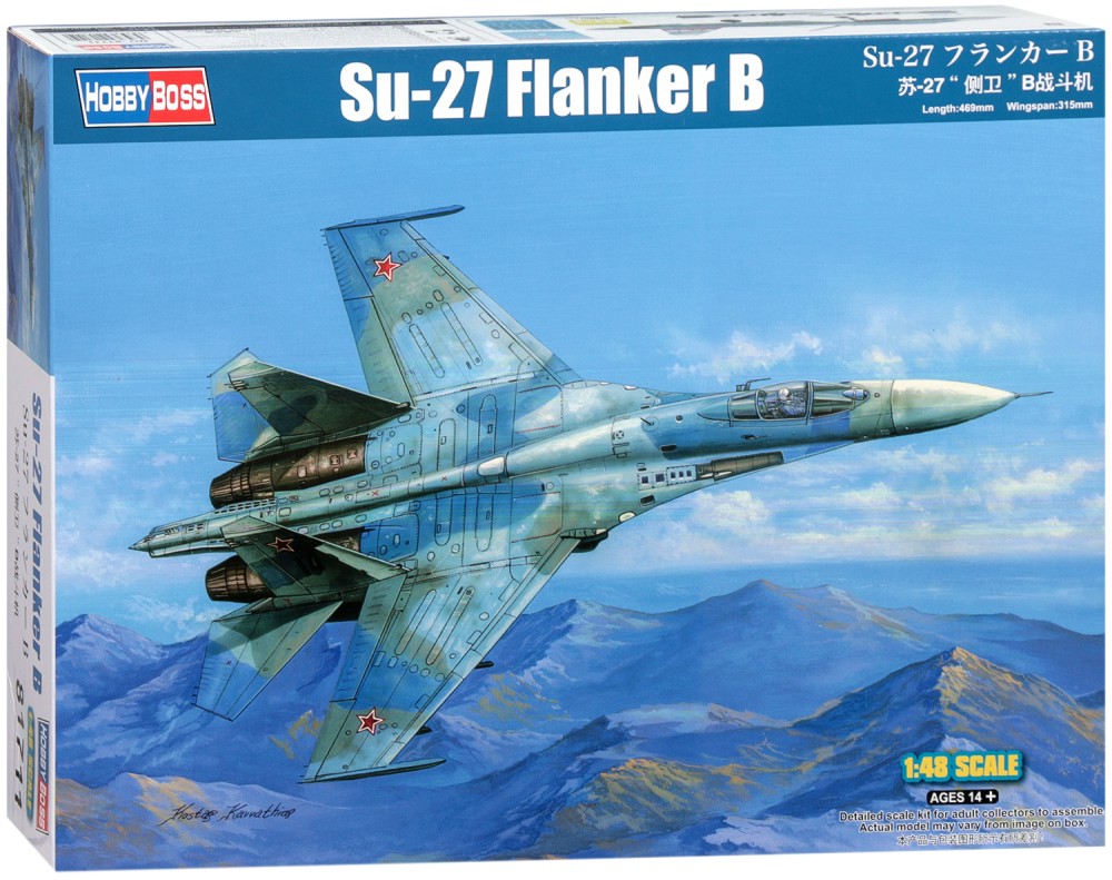   - Su-27 Flanker-B -   - 