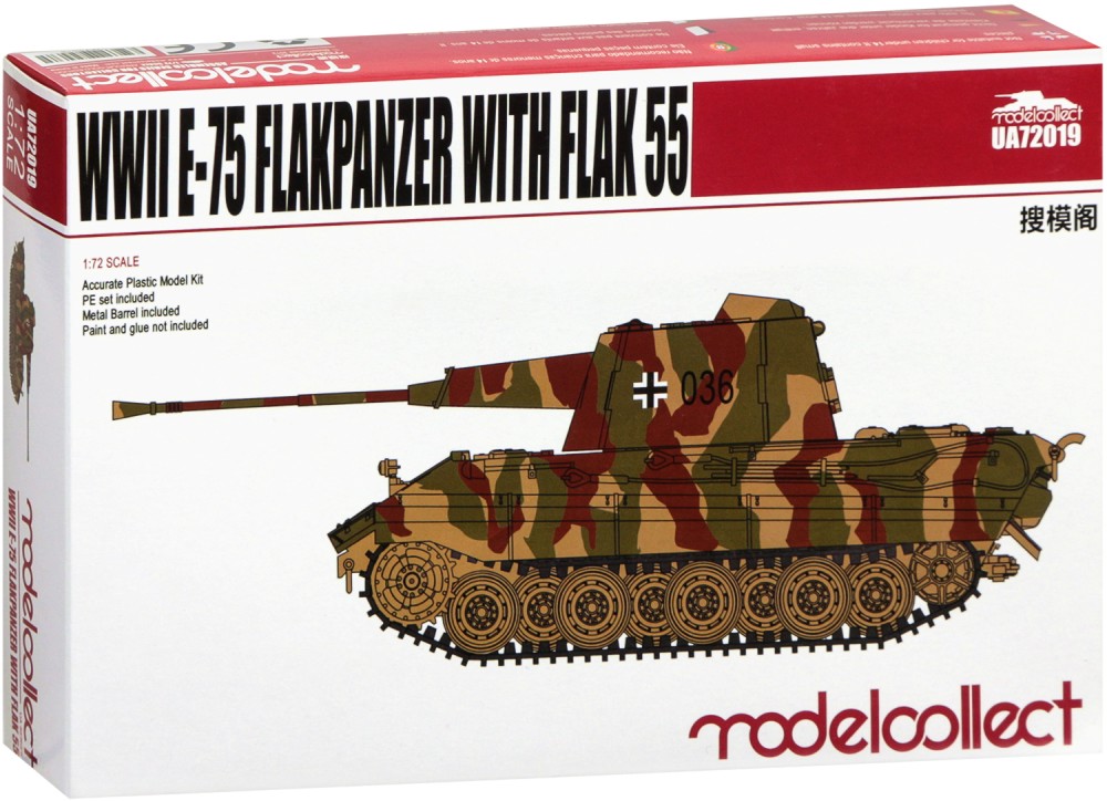   - E-75 Flakpanzer With FLAK 55 -   - 