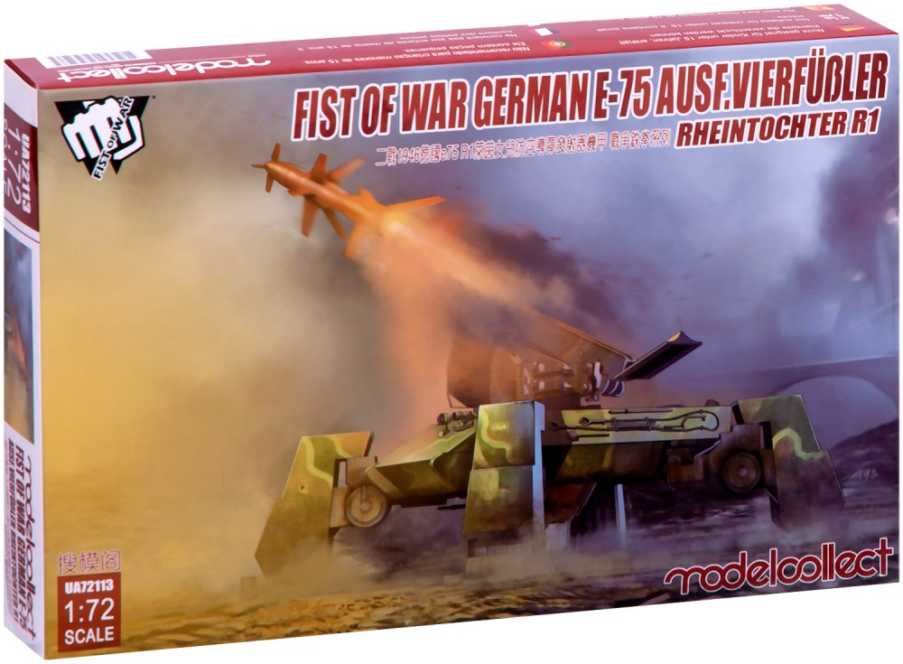    - 75 Ausf.vierfubler Rheintochter 1  -     "Fist of War" - 