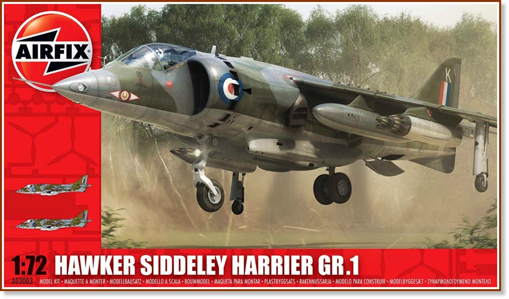 Британски изтребител - Hawker Siddeley Harrier GR1 - Сглобяем авиомодел - макет