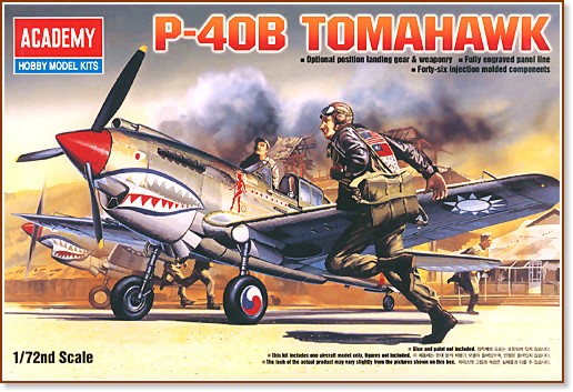 Военен самолет - Tomahawk P-40B - Сглобяем авиомодел - макет