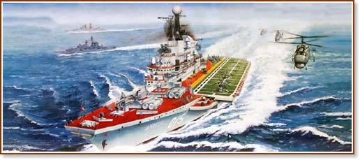  - USSR Minsk Carrier -   - 