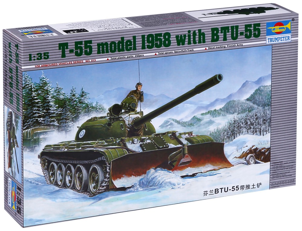  - T-55   BTU-55 -   - 