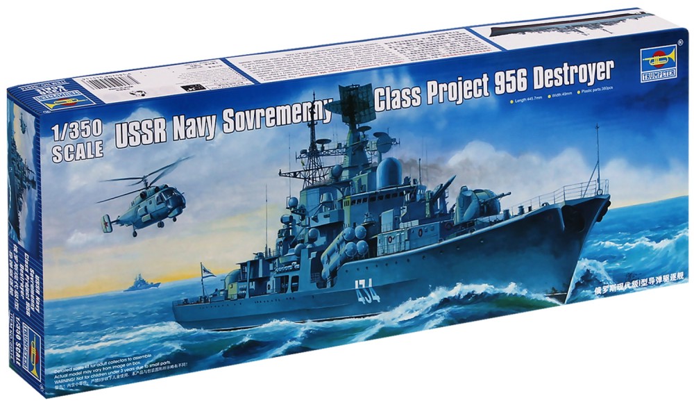   -  USSR Navy Sovremenny Class Project 956 -   - 