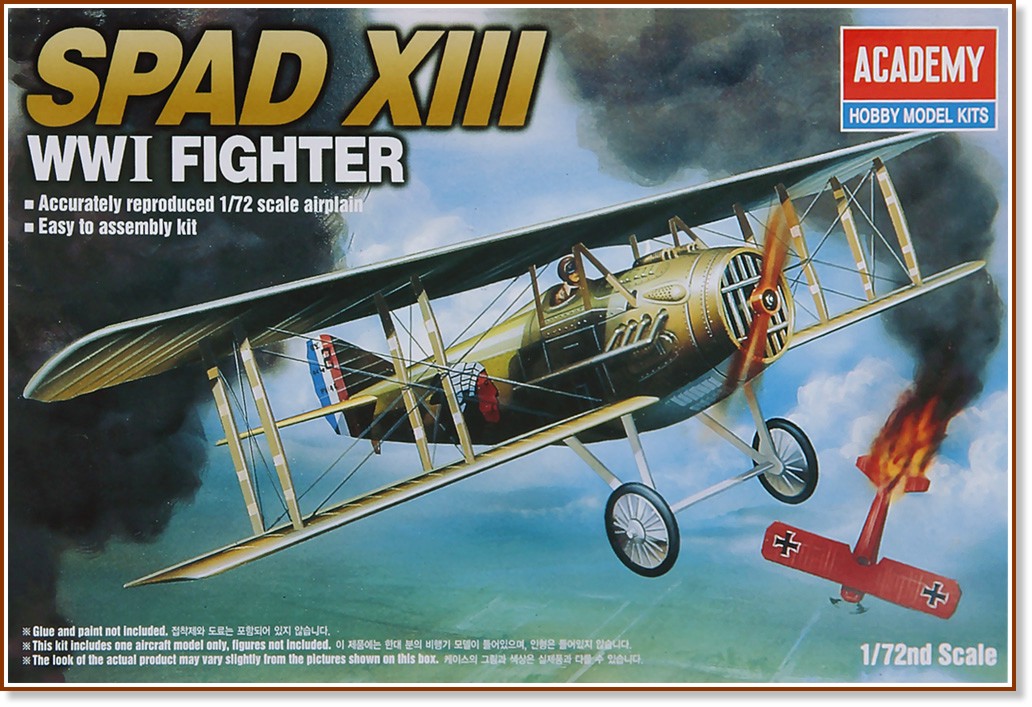 Военен самолет - Spad XIII - Сглобяем авиомодел - макет