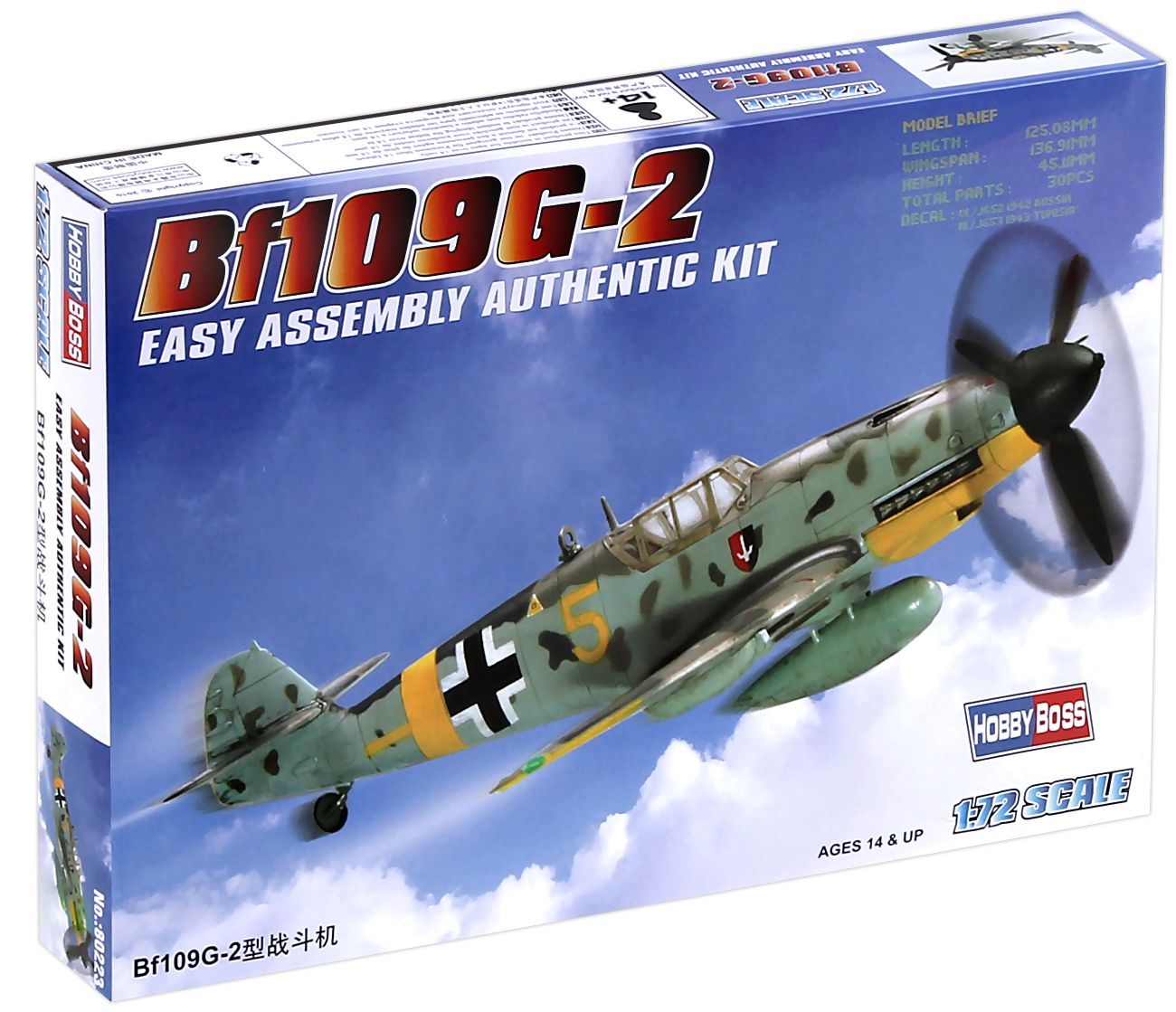 Messerschmitt Bf109G-2/4 set HGW Models 132839