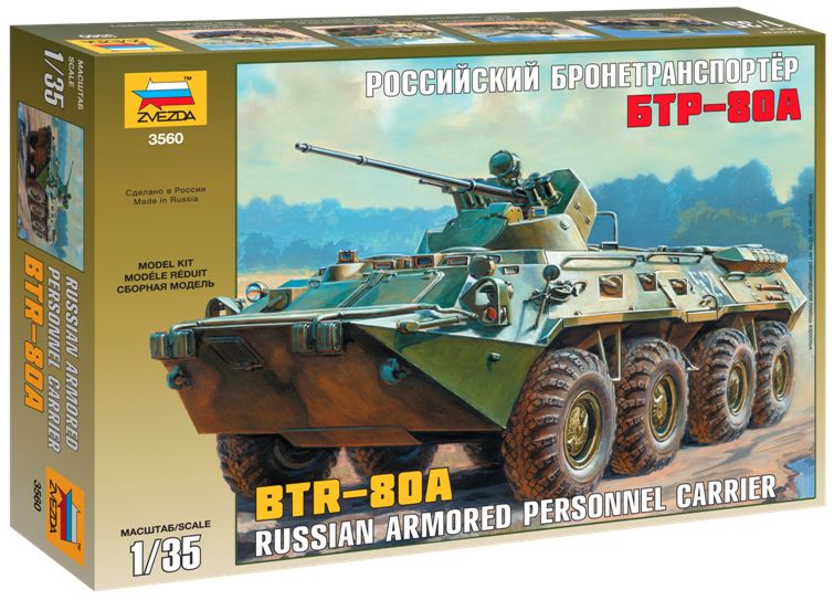 Руски бронетранспортьор - 80А - Сглобяем модел - макет - store.bg