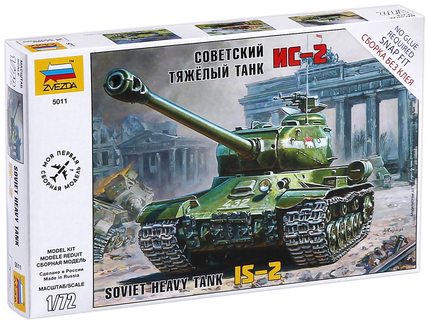 Съветски тежък танк - ИС - 2 - Сглобяем модел - макет - store.bg