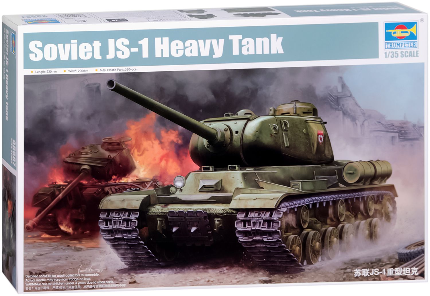 Is 1 tank. ИС-1 тяжёлый танк. Советский танк ИС 1. Танк Иосиф Сталин. Ис1.